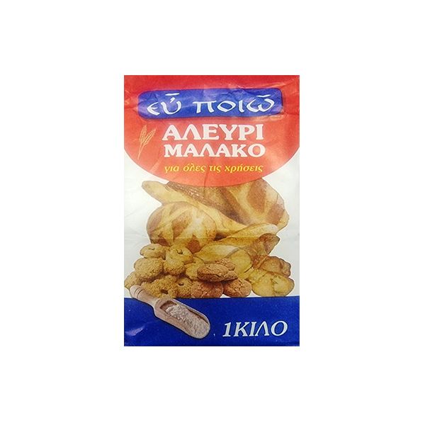 ΑΛΕΥΡΙ ΜΑΛΑΚΟ ΓΙΑ ΟΛΕΣ ΤΙΣ ΧΡΗΣΕΙΣ ΕΥ ΠΟΙΩ 1KG