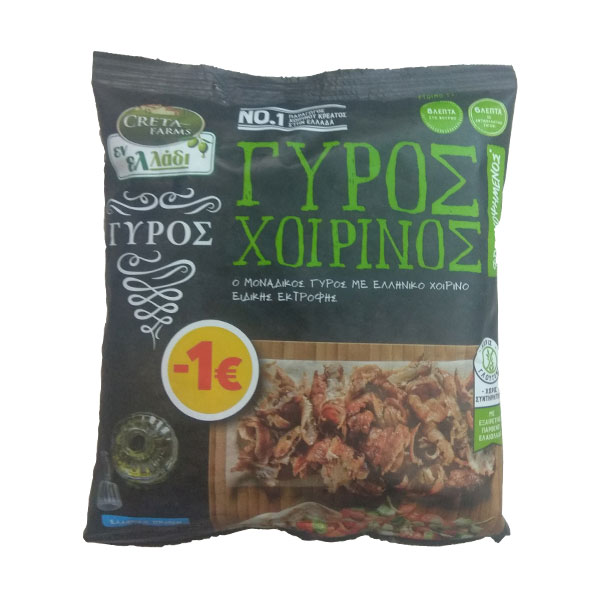 ΓΥΡΟΣ ΧΟΙΡΙΝΟ CRETA FARMS 330GR
