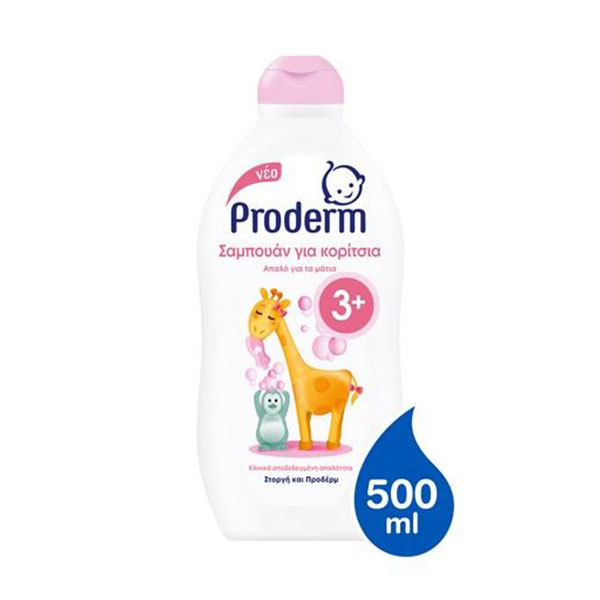 PRODERM ΣΑΜΠΟΥΑΝ ΓΙΑ ΚΟΡΙΤΣΙΑ 3+ ΕΤΩΝ 500ML