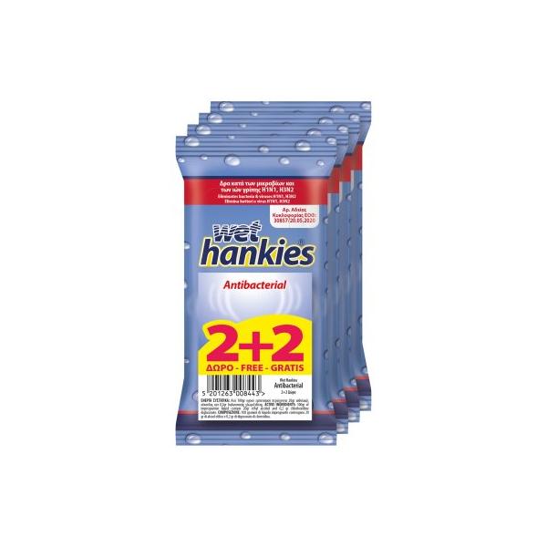 WET HANKIES ΥΓΡΑ ΜΑΝΤΗΛΑΚΙΑ ANTIBACTERIAL 15 TEM 2+2 ΔΩΡΟ