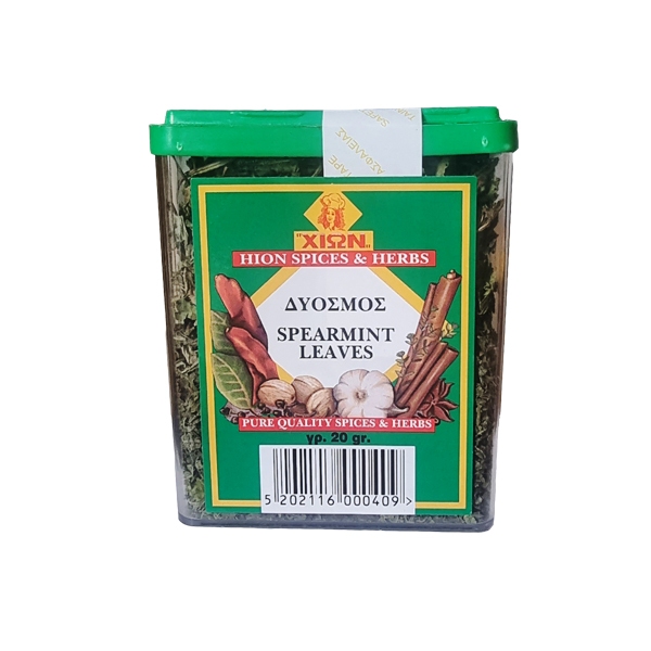 ΔΥΟΣΜΟΣ ΧΙΩΝ 20GR