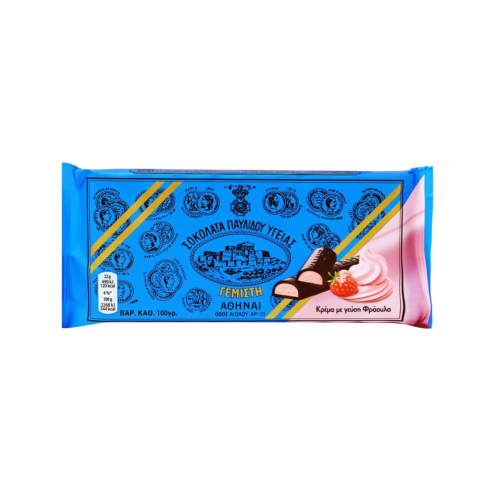ΣΟΚΟΛΑΤΑ ΠΑΥΛΙΔΗΣ ΥΓΕΙΑΣ ΦΡΑΟΥΛΑ 100GR