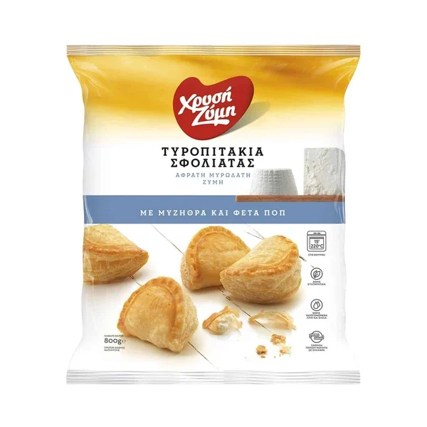 ΧΡΥΣΗ ΖΥΜΗ ΤΥΡΟΠΙΤΑΚΙΑ ΣΦΟΛΙΑΤΑ 800GR