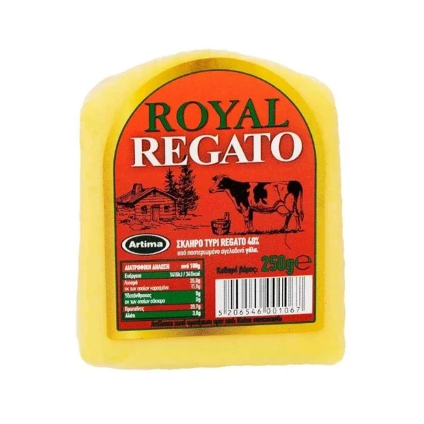 ROYAL REGATO ARTIMA  ΚΟΜΜΑΤΙ 250GR